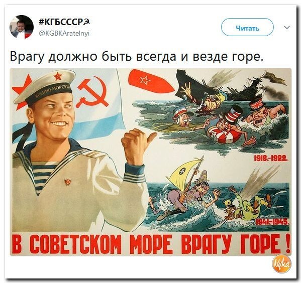 Политические коментарии соцсетей - 255