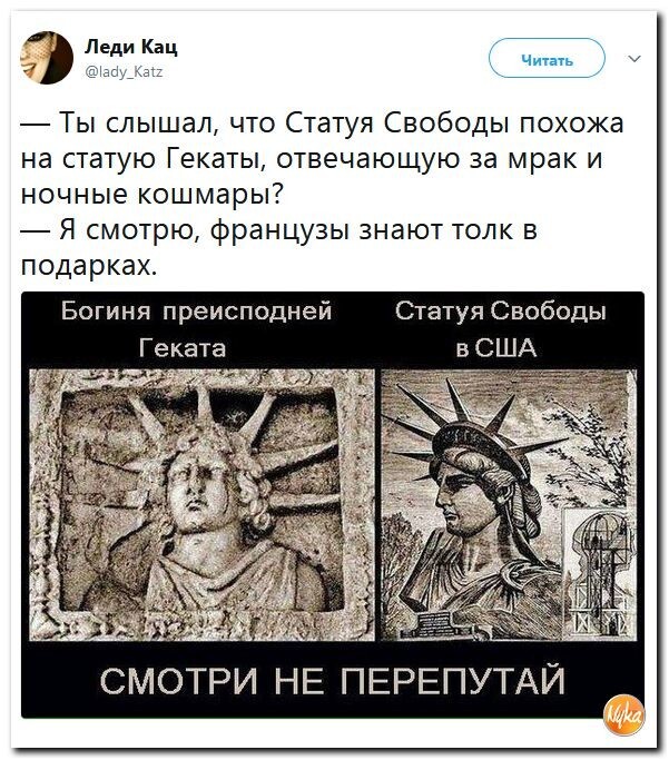 Политические коментарии соцсетей - 255