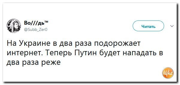 Политические коментарии соцсетей - 255