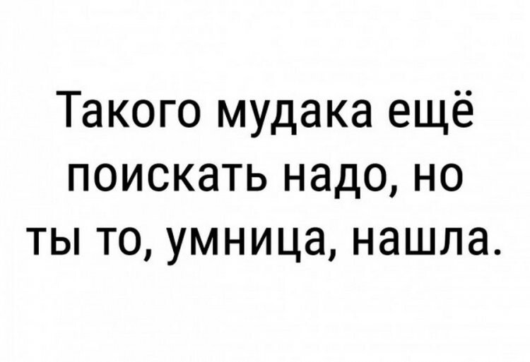 Прикольные комментарии из социальных сетей