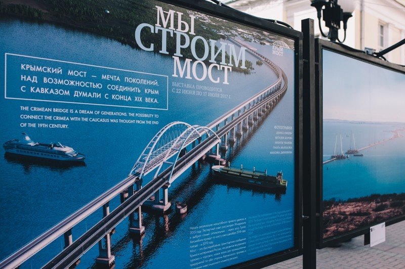 Вот как Крымский мост повлиял на Россию. Кто-то ждал другого?