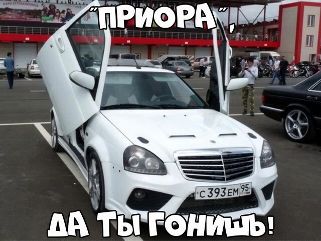 Автовсячина