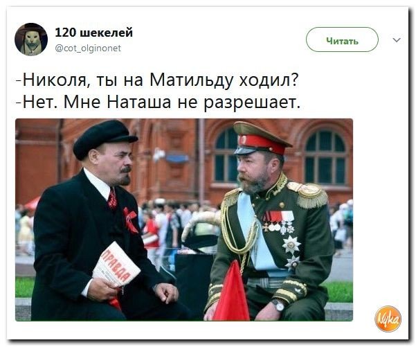 Политические коментарии соцсетей - 256