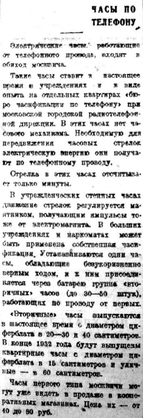 там же