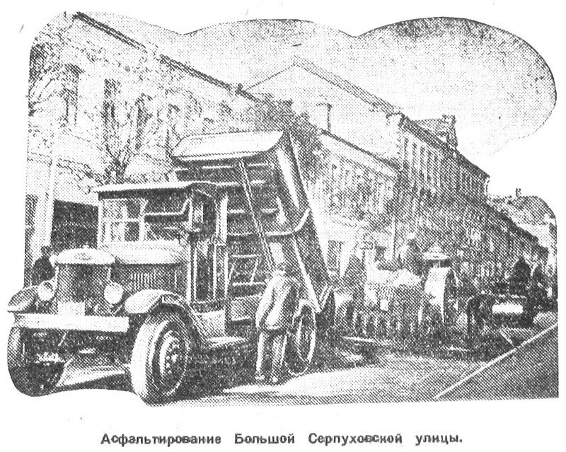 там же