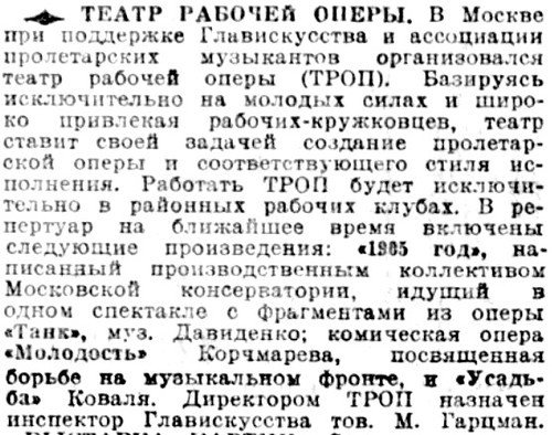 там же