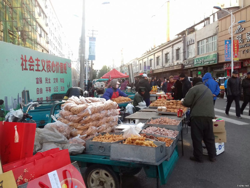 Утренний рынок в Китае, Фото мои , прошу сильно не бить