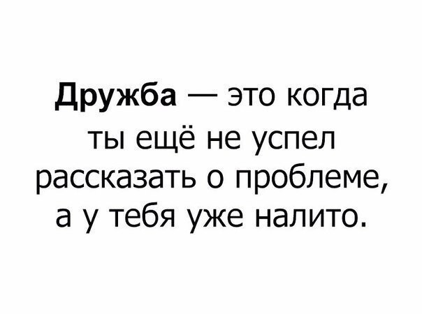 Смешные комментарии из социальных сетей от Роман за 11 октября 2017