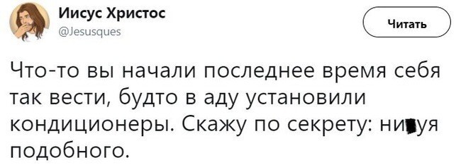 Смешные комментарии из социальных сетей от Роман за 11 октября 2017