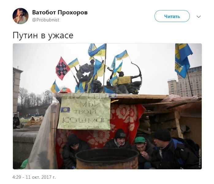 Политические коментарии соцсетей - 258