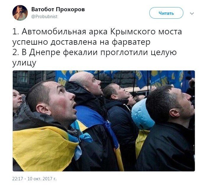 Политические коментарии соцсетей - 258
