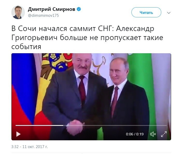 Политические коментарии соцсетей - 258