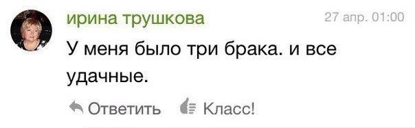 Смешные комментарии и высказывания из социальных сетей от Форрест Гамп за 11 октября 2017