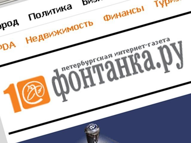 Преступная «Фонтанка»: как АЖУР-Медиа превратились в предателей
