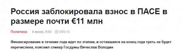 Цена Крыма - 32 миллиона евро