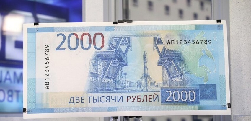 Владивосток-2000 и 200 рублей: Центробанк выпустил новые купюры, которые никому не понравились