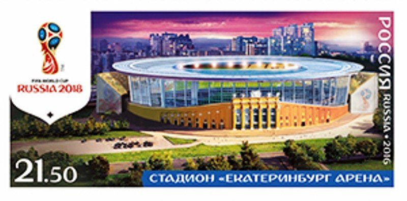 После ЧМ Екатеринбург-Арена переедет