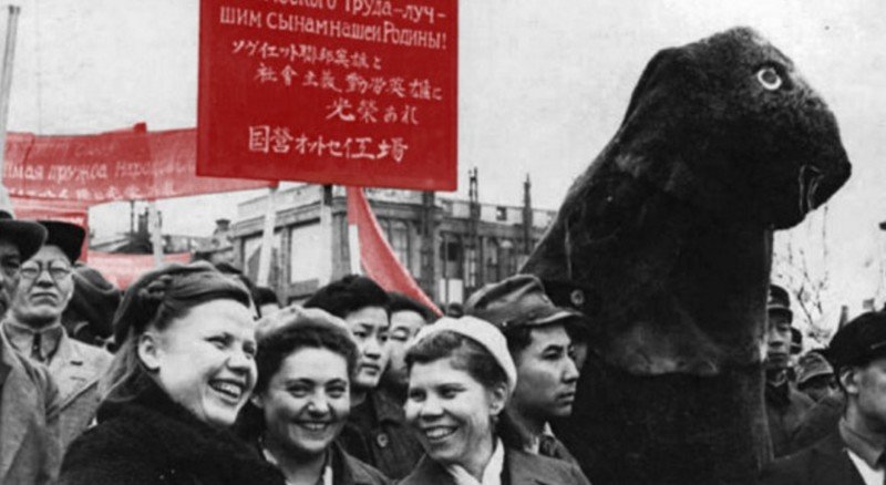 Японская область СССР