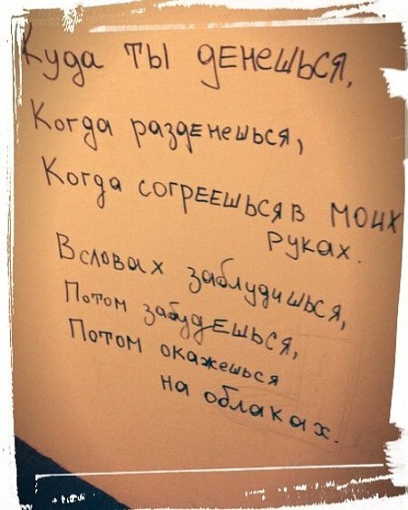 25 надписей, которые дадут понять, что вы точно находитесь в России