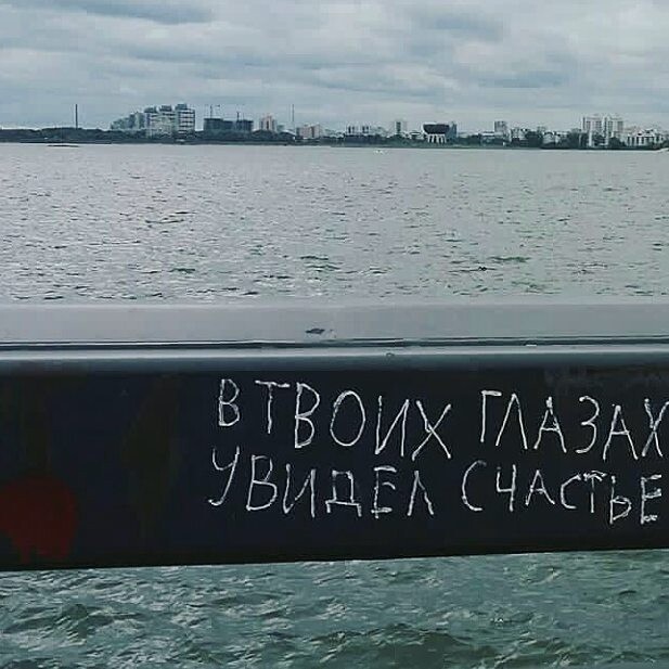 25 надписей, которые дадут понять, что вы точно находитесь в России