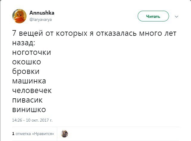 Я отказался: "коробка кайфожора" и реакция соцсетей на манифест Павла Дурова