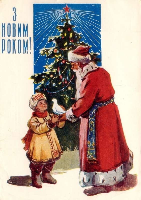 Советские почтовые открытки. Новогодние открытки 1950-х годов