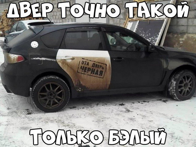 Автовсячина