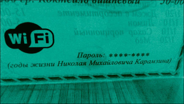 Подборка забавных и смешных надписей. Часть  2