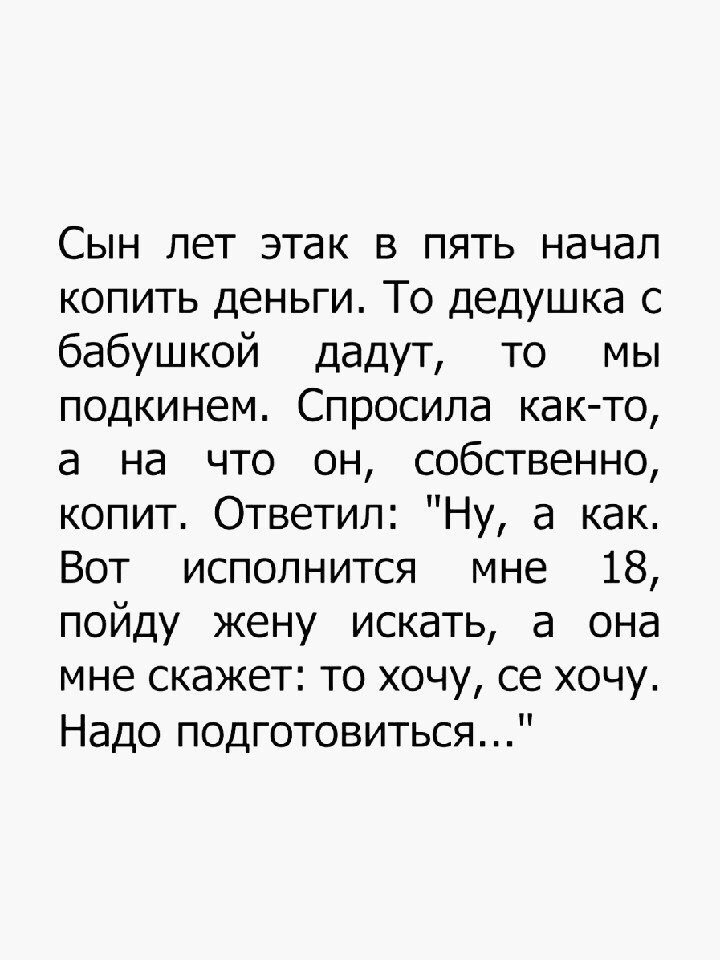 Смешные комментарии и высказывания из социальных сетей от Форрест Гамп за 14 октября 2017