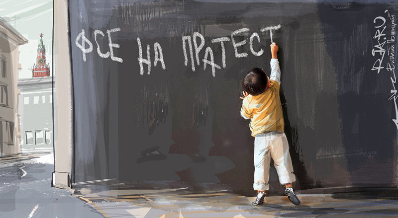 Таинственные знаки на революционных школьниках и другие секреты. Фельетон
