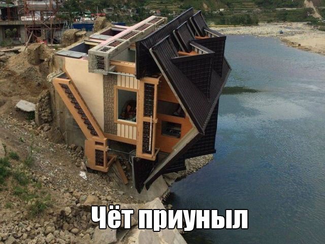 Фарш из картинок 