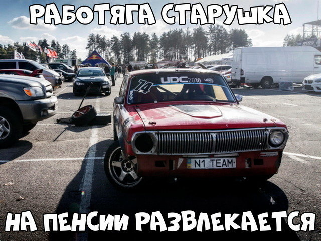 Автовсячина