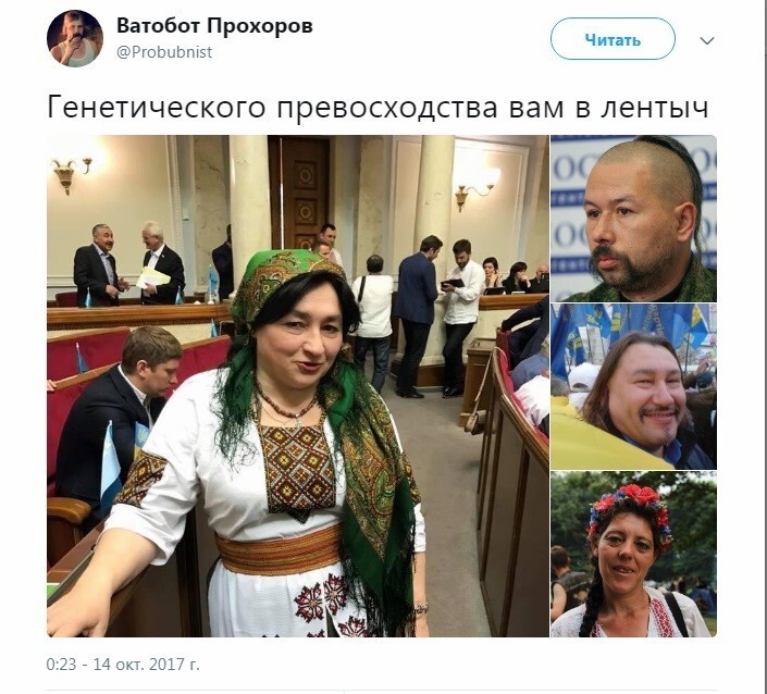 Политические коментарии соцсетей - 263