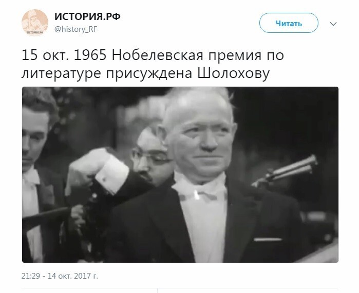 Политические коментарии соцсетей - 263