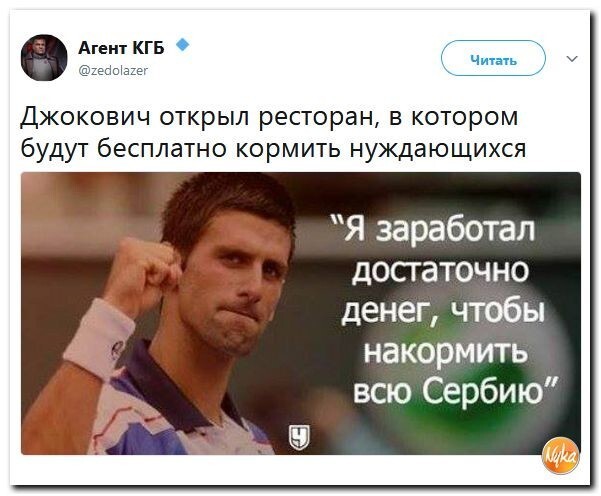 Политические коментарии соцсетей - 263