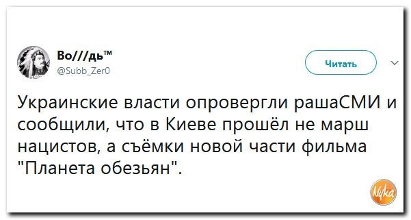 Политические коментарии соцсетей - 263
