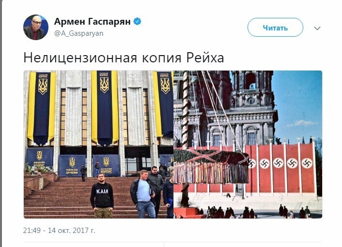 Политические коментарии соцсетей - 263