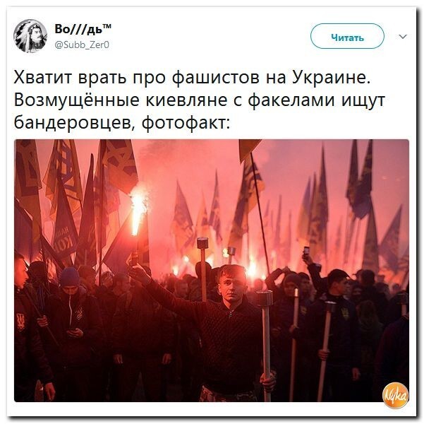 Политические коментарии соцсетей - 263