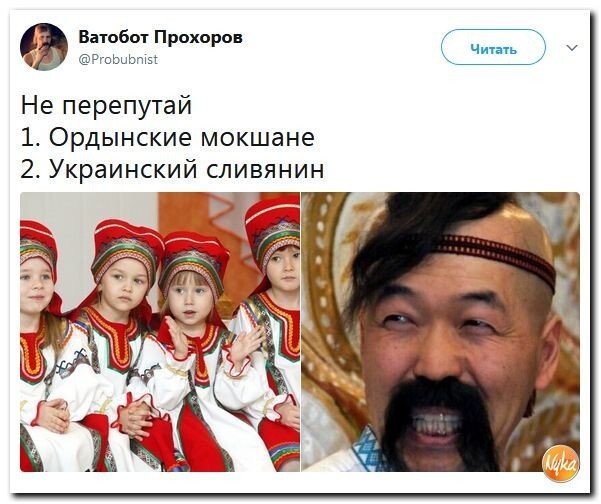 Политические коментарии соцсетей - 263