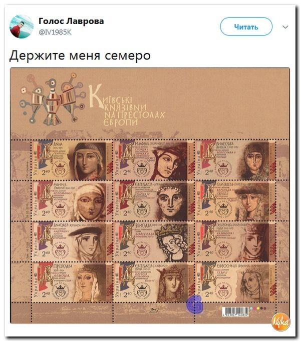 Политические коментарии соцсетей - 263