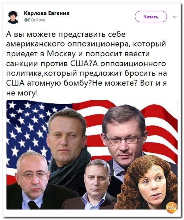 Политические коментарии соцсетей - 263