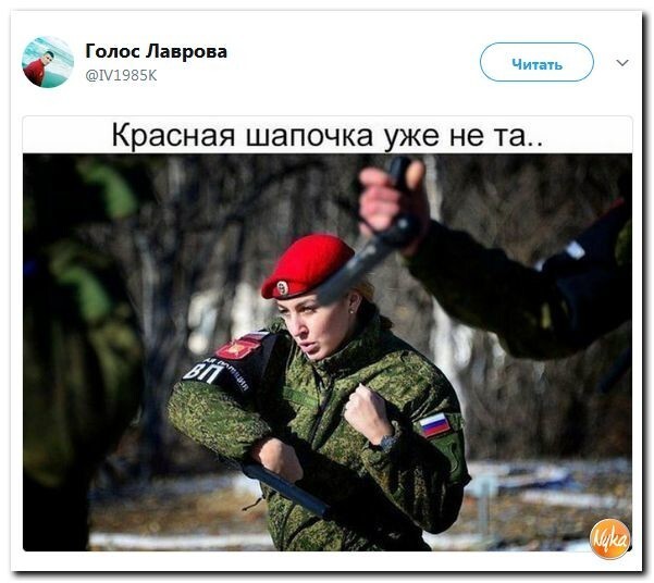 Политические коментарии соцсетей - 263