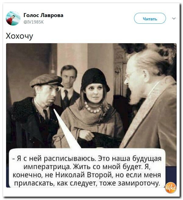 Политические коментарии соцсетей - 263
