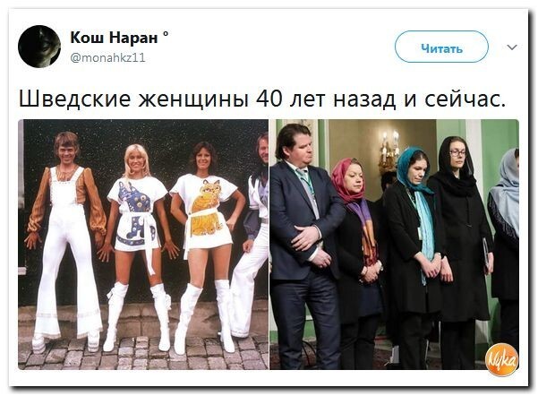 Политические коментарии соцсетей - 263