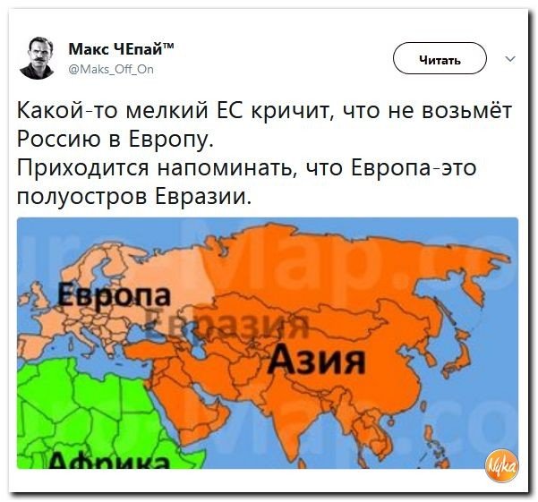 Политические коментарии соцсетей - 263