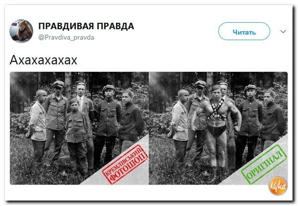 Политические коментарии соцсетей - 263