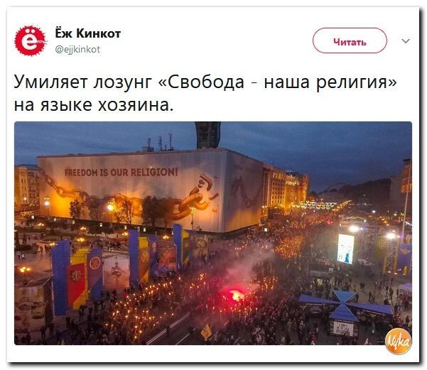 Политические коментарии соцсетей - 263