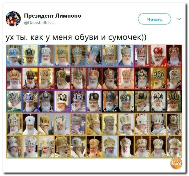 Политические коментарии соцсетей - 263