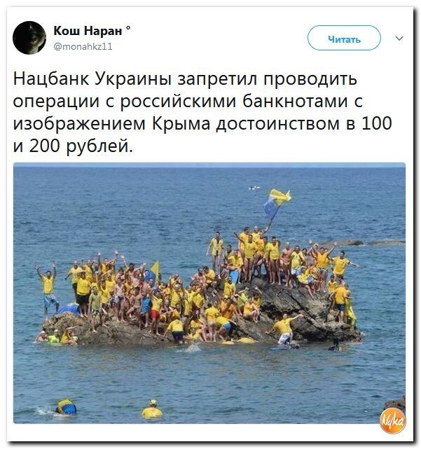 Политические коментарии соцсетей - 263