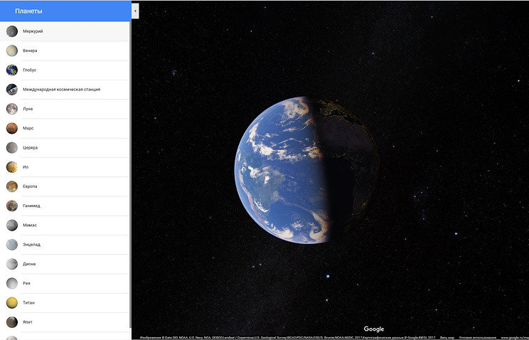 В Google Maps появилась возможность "посетить" планеты Солнечной системы